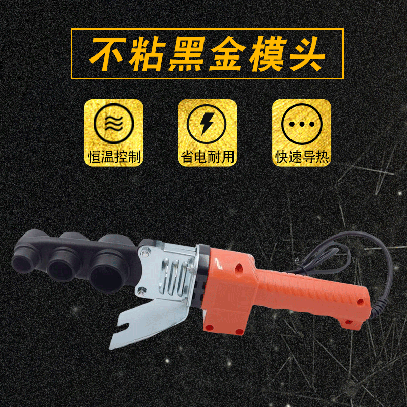 20-32熱熔器